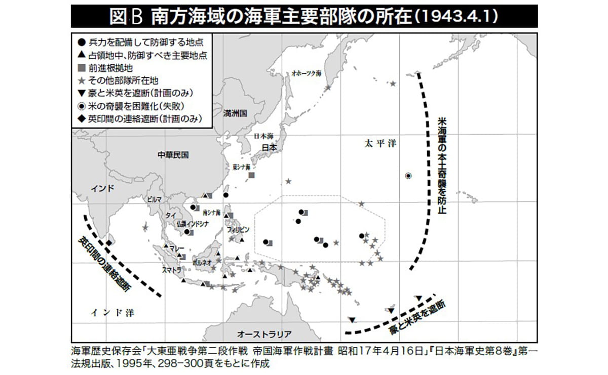 南方海域の海軍主要舞台の所在
