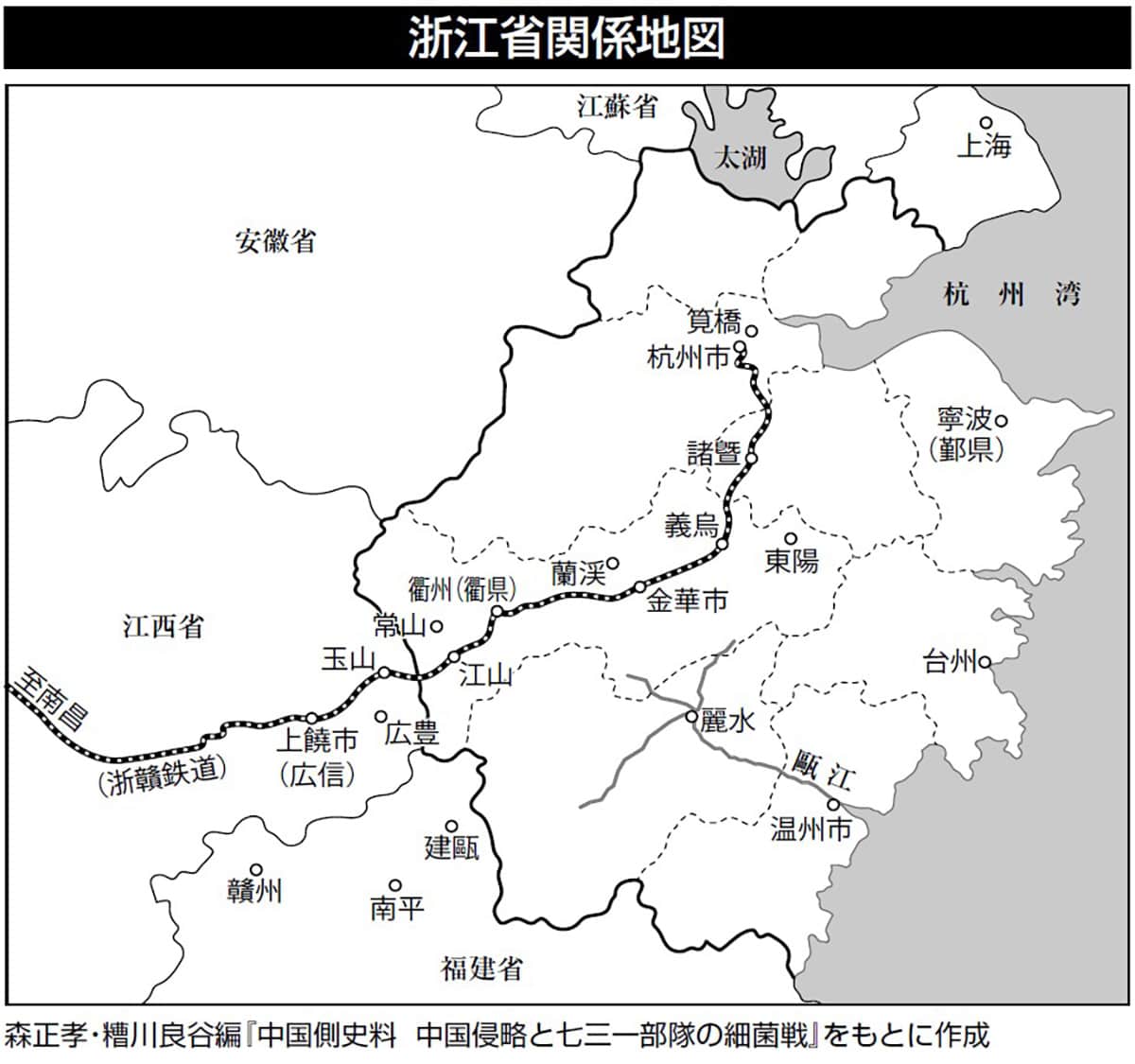 浙江省関係地図