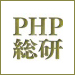 ［ＰＨＰ総研からの提言］ 2012 年総選挙に望むこと〔２〕