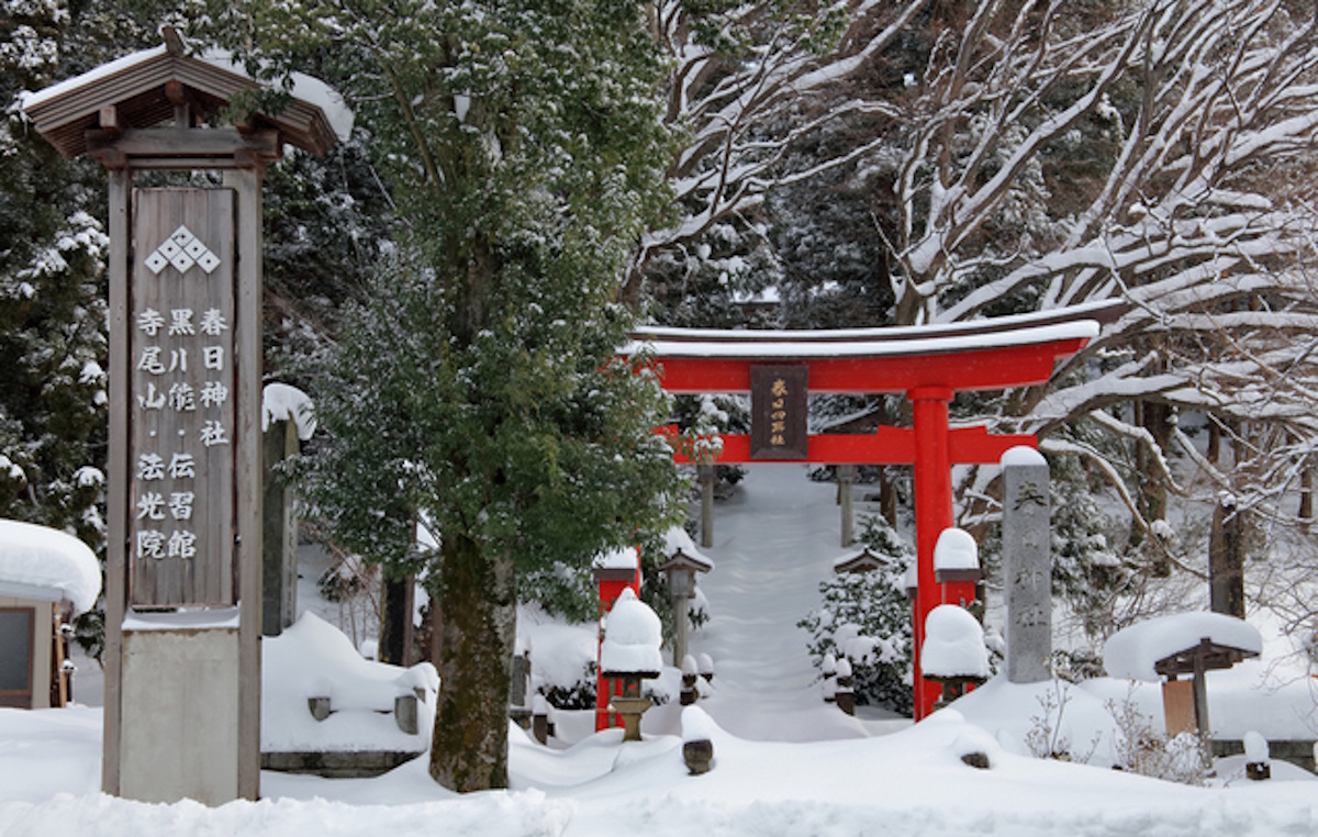 【日本文明研究会】「文明を継承する」ということ　山形の「王祇祭」を守れるか（第１回）