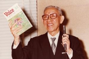 松下幸之助の「思い」が生んだ月刊誌『Ｖｏｉｃｅ』40周年創刊記念号、総力特集は「大国日本の選択」