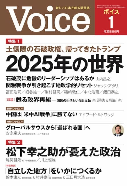 2025年1月